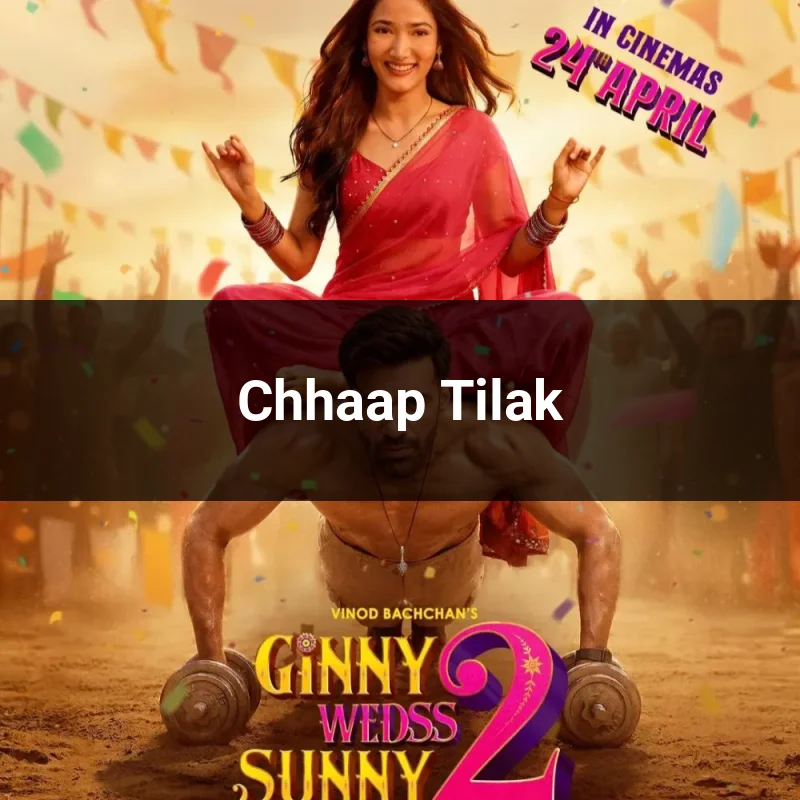 Chhaap Tilak