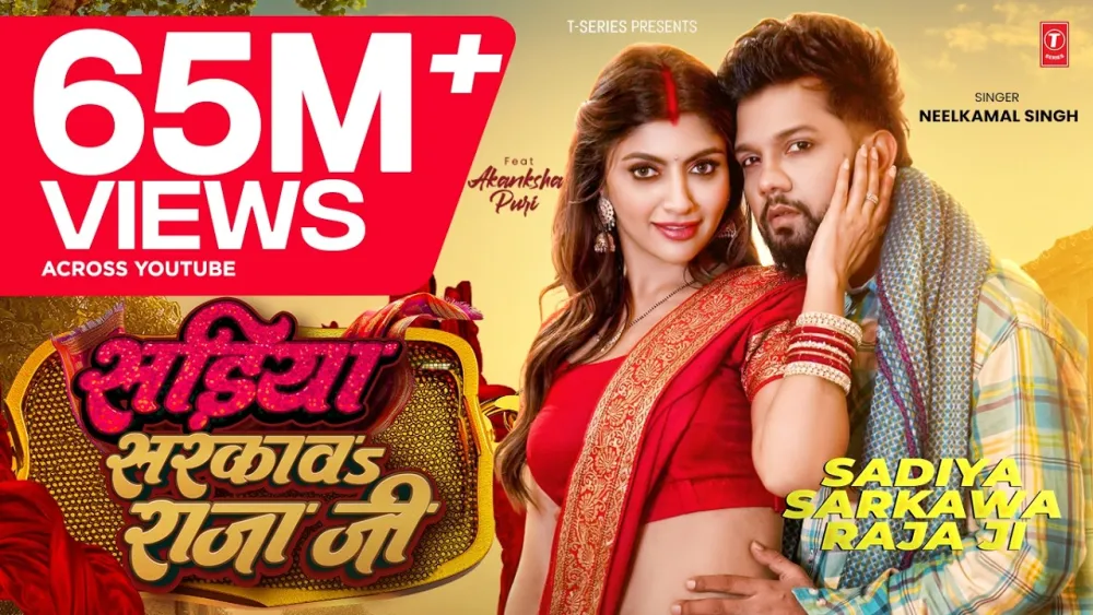 Sadiya Sarkawa Raja Ji