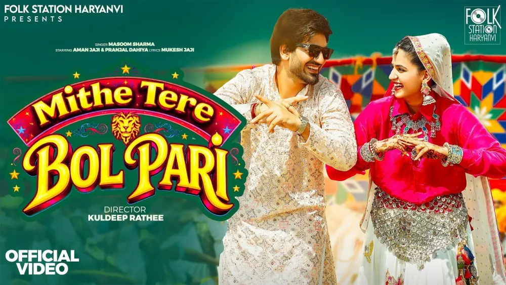 Mithe Tere Bol Pari
