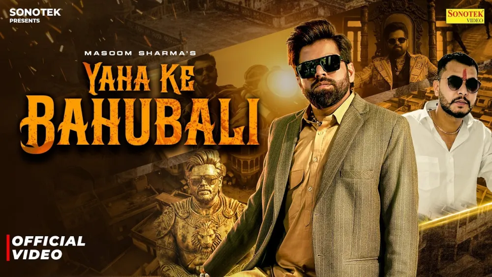 Yaha Ke Bahubali