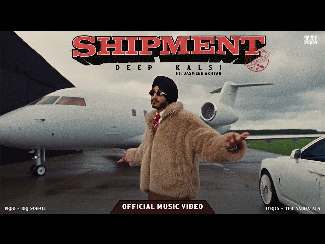 Shipment