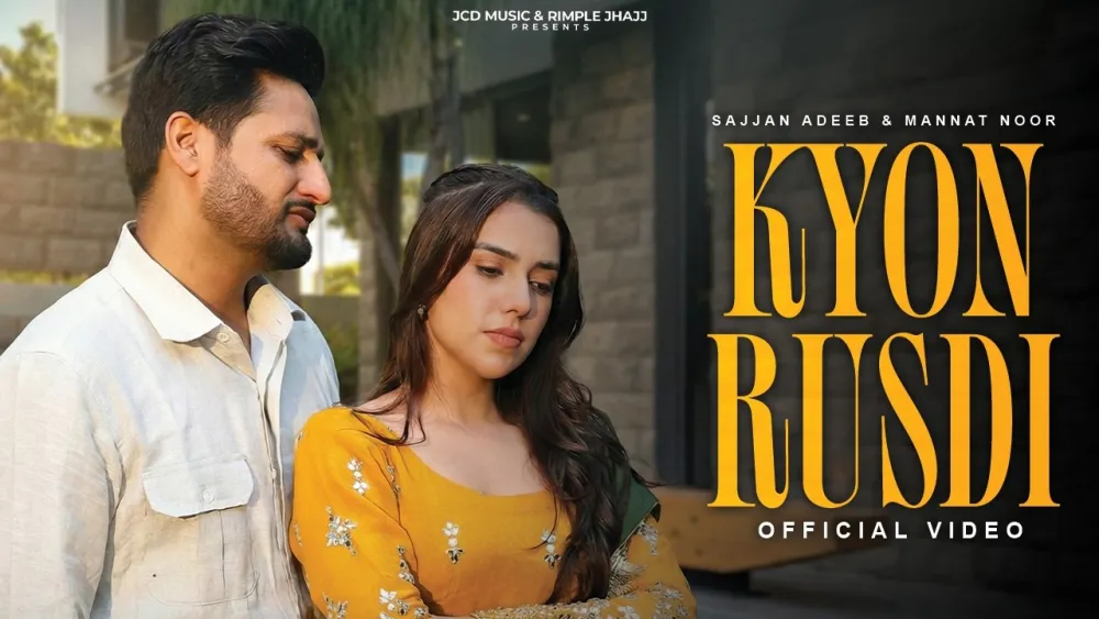 Kyon Rusdi