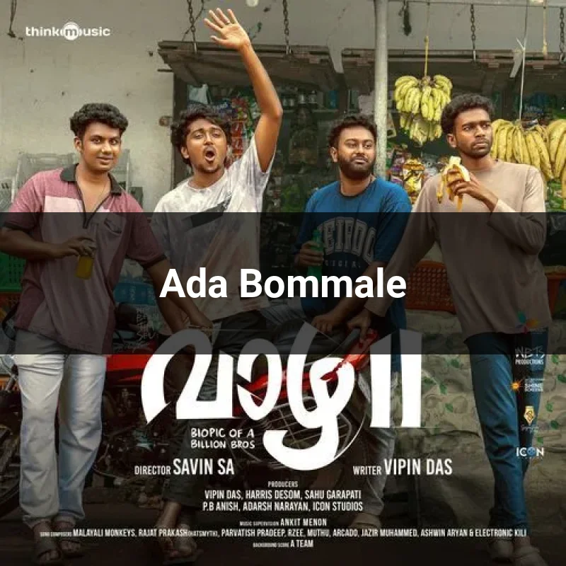Ada Bommale