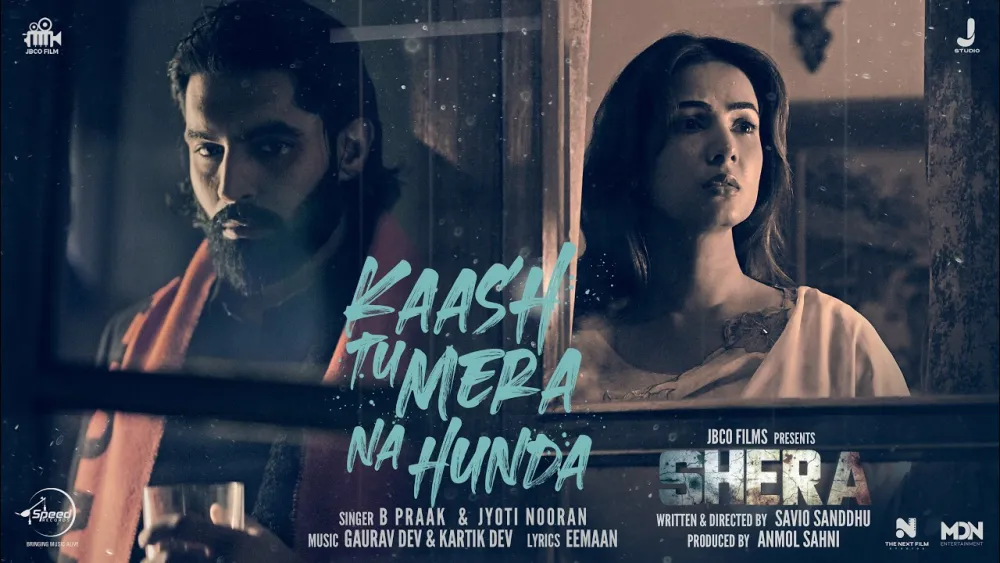 Kaash Tu Mera Na Hunda