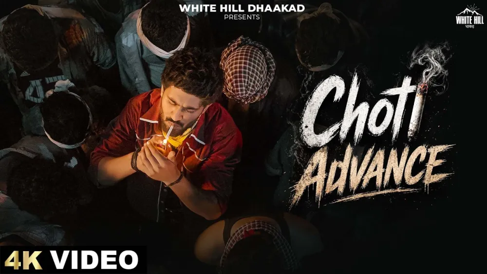 Choti Advance