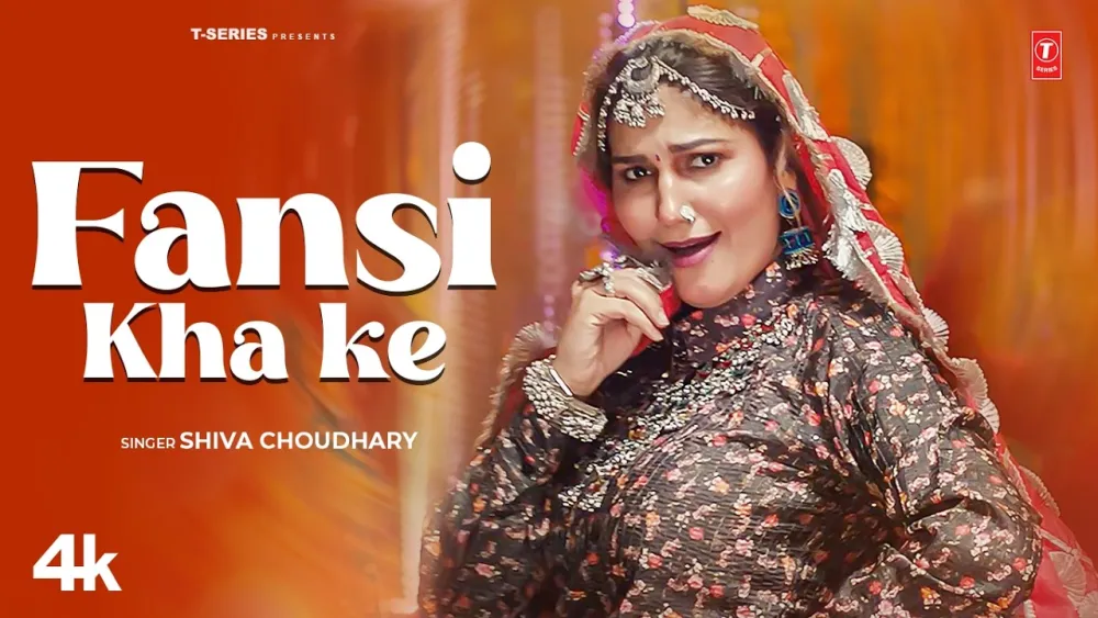 Fansi Kha Ke