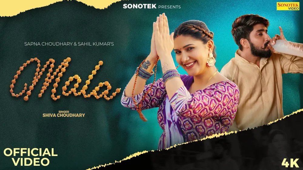 Mala