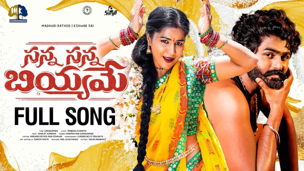 Sanna Sanna Biyyame